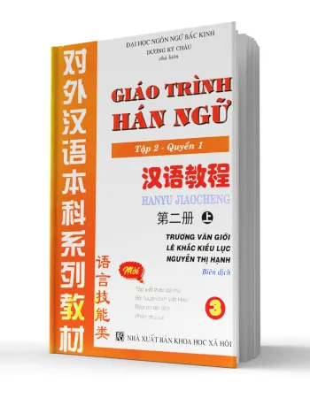 Giáo Trình Hán Ngữ