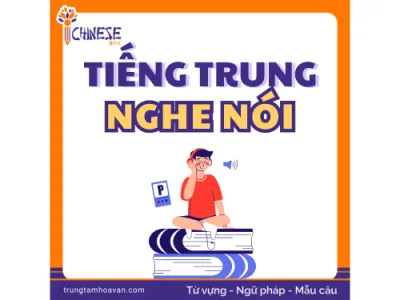 Tiếng Trung Nghe Nói