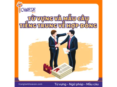Hợp Đồng Bằng Tiếng Trung: Mẫu Câu, Từ Vựng & Văn Hóa Ứng Xử Trong Doanh Nghiệp Trung Quốc