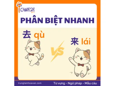Cách phân biệt 去 và 来  trong tiếng Trung cho người mới học