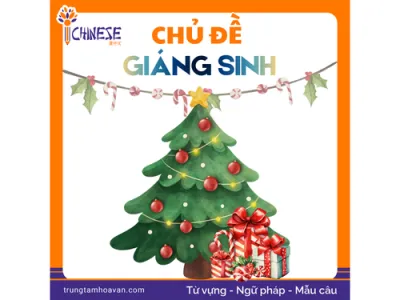 Từ vựng chủ đề Giáng Sinh tiếng Trung