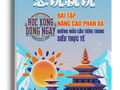 ĐÁP ÁN CUỐN BÀI TẬP HỌC XONG DÙNG NGAY