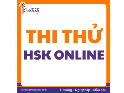 Thi Thử HSK Online Ngay Trên iCHINESE - Điểm Thật, Lộ Trình Cá Nhân