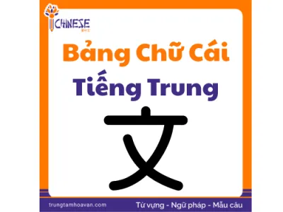 Bảng Chữ Cái Tiếng Trung Pinyin: Cách Đọc, Phát Âm Cho Người Mới
