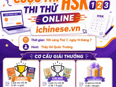 Cuộc Thi Thi Thử HSK 1, 2, 3 Online | iChinese
